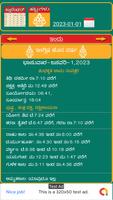 Kannada Calendar 2023 & ಪಂಚಾಂಗ Affiche