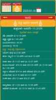 Kannada Calendar 2025 & ಪಂಚಾಂಗ gönderen