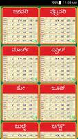 Kannada Calendar 2023 & ಪಂಚಾಂಗ capture d'écran 1