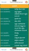 Kannada Calendar 2023 & ಪಂಚಾಂಗ capture d'écran 3