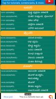 Kannada Calendar 2025 & ಪಂಚಾಂಗ Ekran Görüntüsü 3