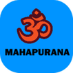 Mahapurana