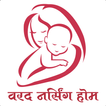 ”Varad Nursing Home