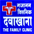 Gajanan Clinic アイコン