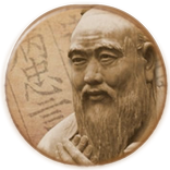 Confucius: Quotes