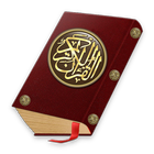 Sagrado Corán con audio icono