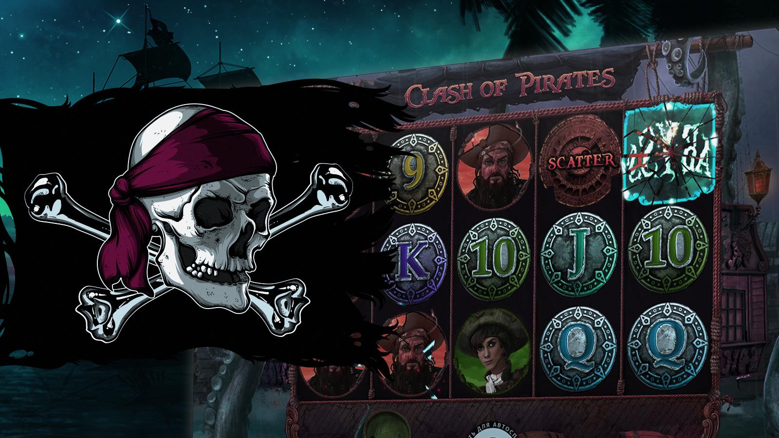 Pirates outlaws steam фото 99