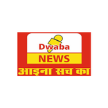 Dwaba News