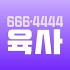 대구육사 대리운전 icon
