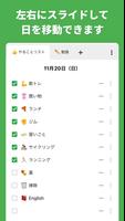 デイリーチェックリスト - 今日のタスクを記録しよう スクリーンショット 3
