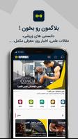 Dambel poster