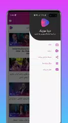 Darya App Music APK download