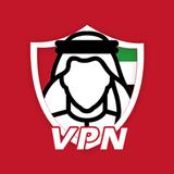 VPN UAE icône