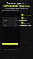 Deck Pointer: тачпад и мышь скриншот 6
