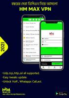 HM MAX VPN تصوير الشاشة 2