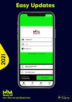 HM MAX VPN تصوير الشاشة 3