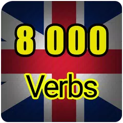 English verbs conjugation アプリダウンロード