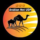 Arabian Net UDP icono
