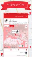 دليل اسطنبول istanbul directry imagem de tela 2