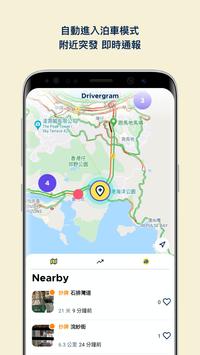 Drivergxxm 海报