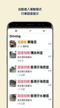 Drivergxxm 截图 2