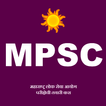 MPSC 2019 Exam Guide