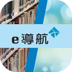 e-Navigator (EDB) XAPK download