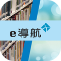 e-Navigator (EDB)