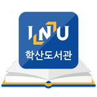 인천대학교 학산도서관 アイコン