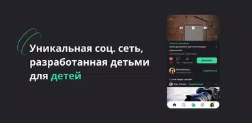 TeenUP – обучайся и ищи себя