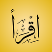 Quran icon