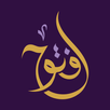 Futuh: Sufi Quran Tafsir APK