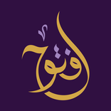 Futuh: Sufi Quran Tafsir