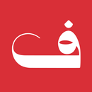 APK Fasaha: Imparare l’arabo