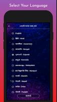 Numerology - Find Rajyog - DOB Screenshot 1