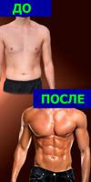 Домашнее обучение: Фитнес-трен скриншот 1