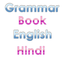 Hindi English grammar book APK