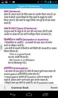 Hindi English grammar book capture d'écran 1