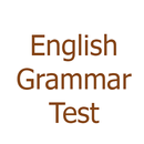 英語語法測試 APK