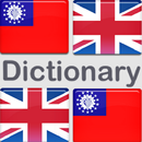 Pro Myanmar English Dictionary APK