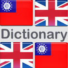 Pro Myanmar English Dictionary icône