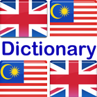 English Malay Dictionary icono