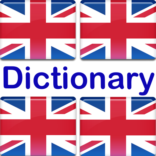 英語字典英語