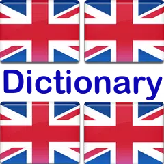 Скачать Dictionary English English APK