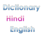 English Hindi Dictionary icône