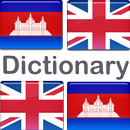 English Khmer Dictionary-APK