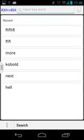 English Khmer Dictionary screenshot 3