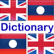 English Lao Dictionary , Lao E