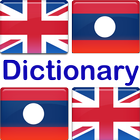 English Lao Dictionary , Lao E আইকন