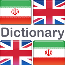 فرهنگ لغت انگلیسی فارسی APK